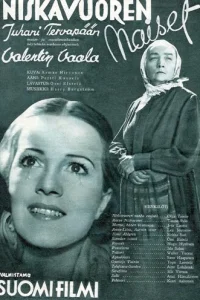  Женщины Нискавуори 