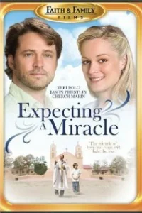  В ожидании чуда 