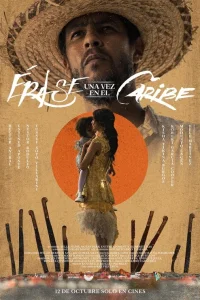  Однажды на Карибах 