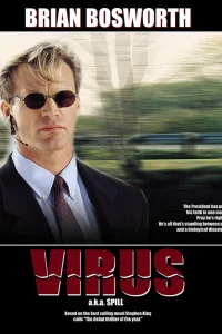  Вирус 