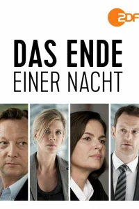  Конец одной ночи 