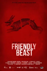  Дружелюбный зверь 